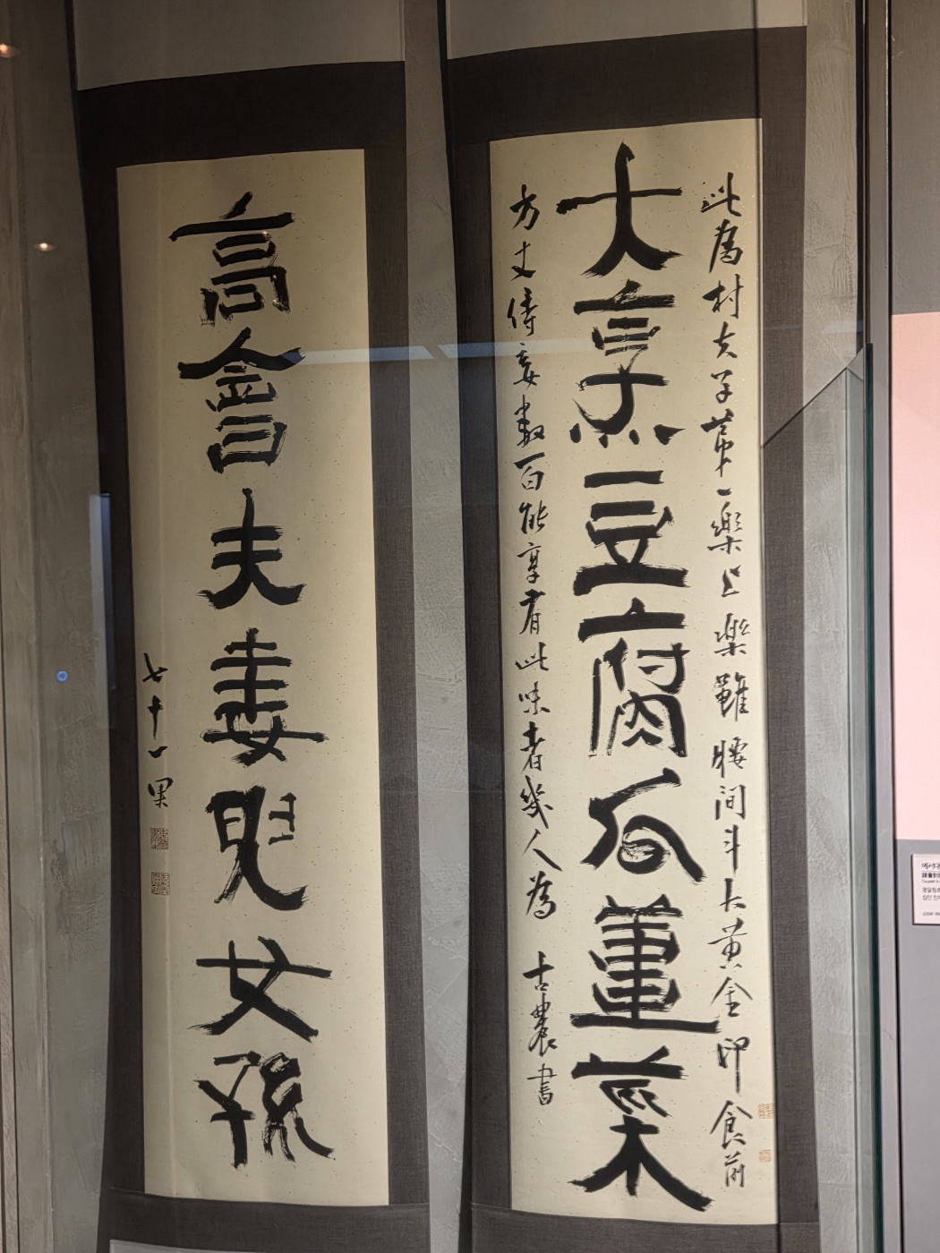 과천 촌노의 가장 큰 즐거움