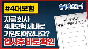 대한민국 서민을 위한&amp;#44; 서민을 위해 정책자금 안내 알아보기