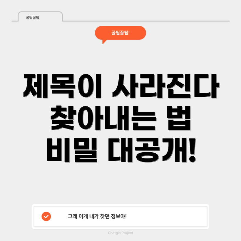 포커스 키워드를 찾을 수 없음