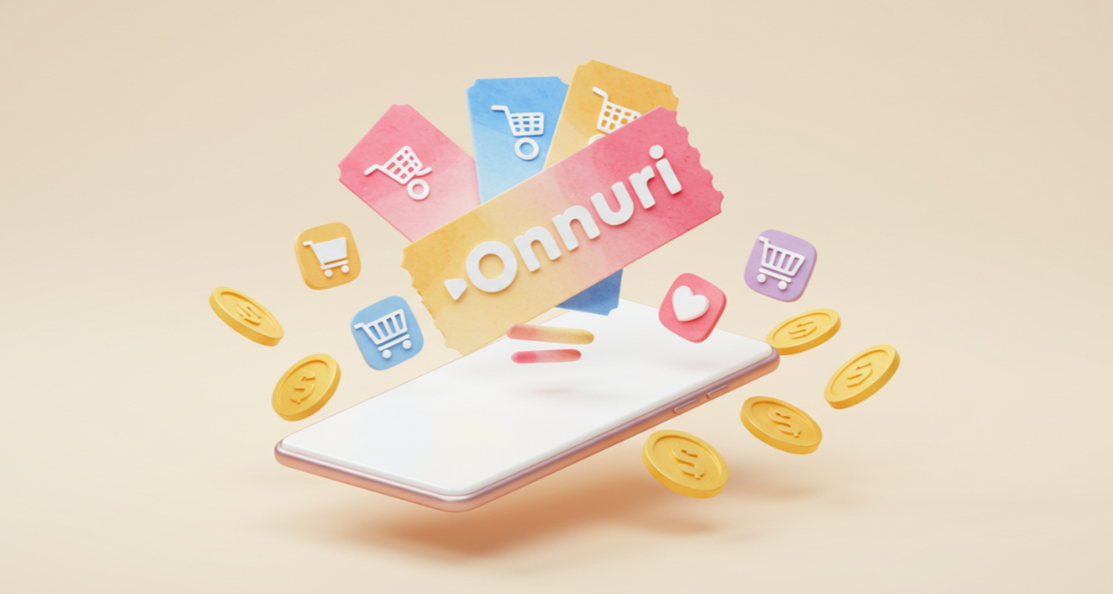 모바일 온누리상품권