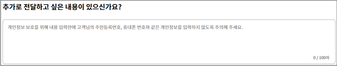 LG전자 서비스센터 예약 위치 찾기 영업 시간