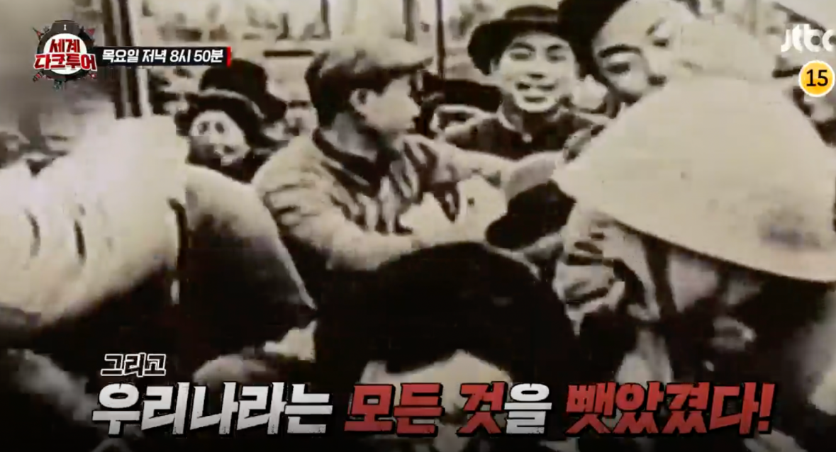 세계다크투어 군함도