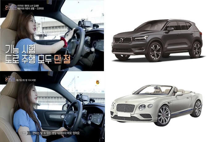 김새론이 면허취득 후 구매한 첫 자동차 (+가격,만취운전,음주운전)