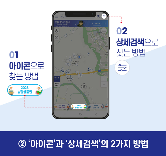 9월 추석 농할상품권 구매 방법 사용처(비플제로페이 지맵 30% 할인)