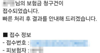 실비보험금-청구-이것만-알면-끝-필수-서류-총정리