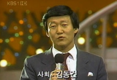 김동건 아나운서 리즈시절