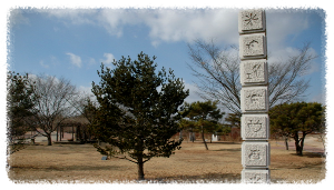 구드래 조각공원