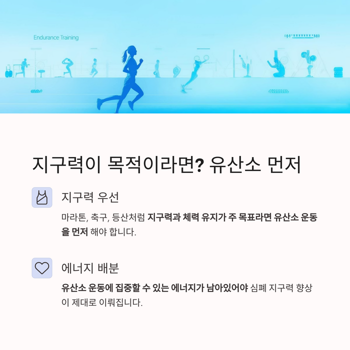 건강 의료