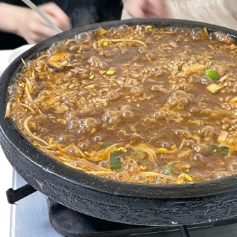 등심 된장찌개