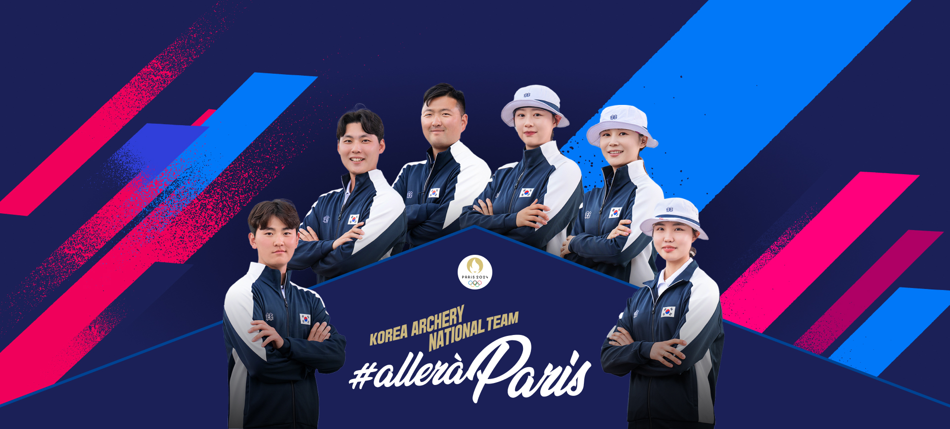 2024 파리 올림픽 양궁 선수단 / 대한양궁협회 제공