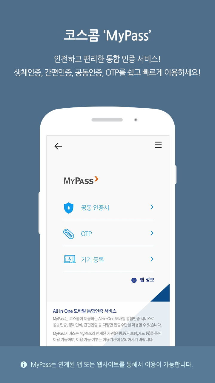 앱 이미지