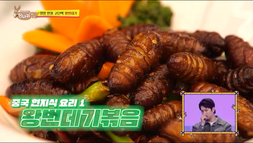 사장님귀는 당나귀귀 정지선 쉐프 중식당 생선머리탕 왕번데기 볶음 대림시장 차이나타운 맛집 위치 오늘방송 정보