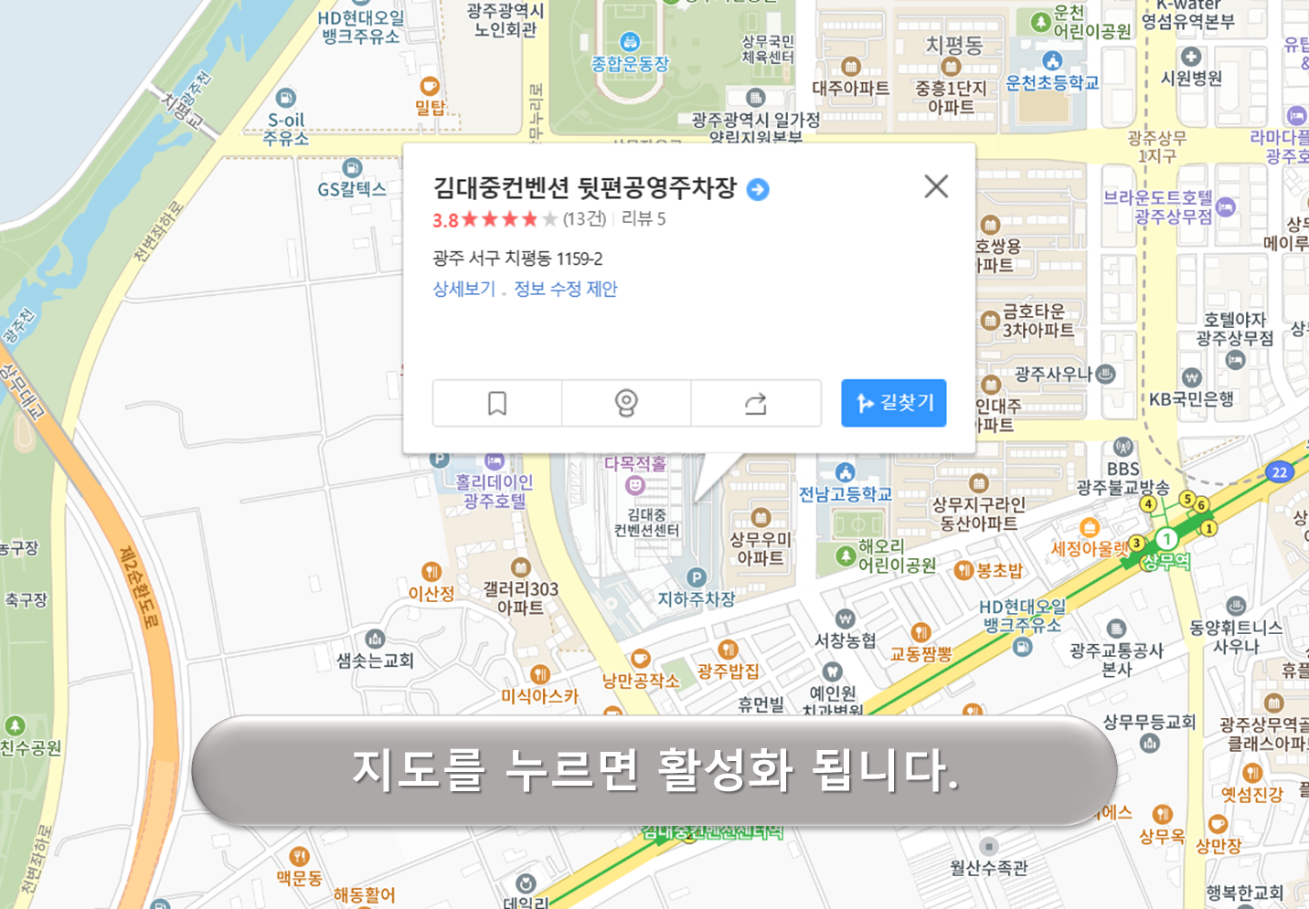 김대중 컨벤션센터 주차장