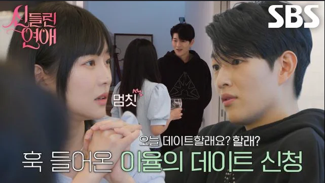 신들린 연애 박이율 점집 후기 (천음사제 벽사신당)