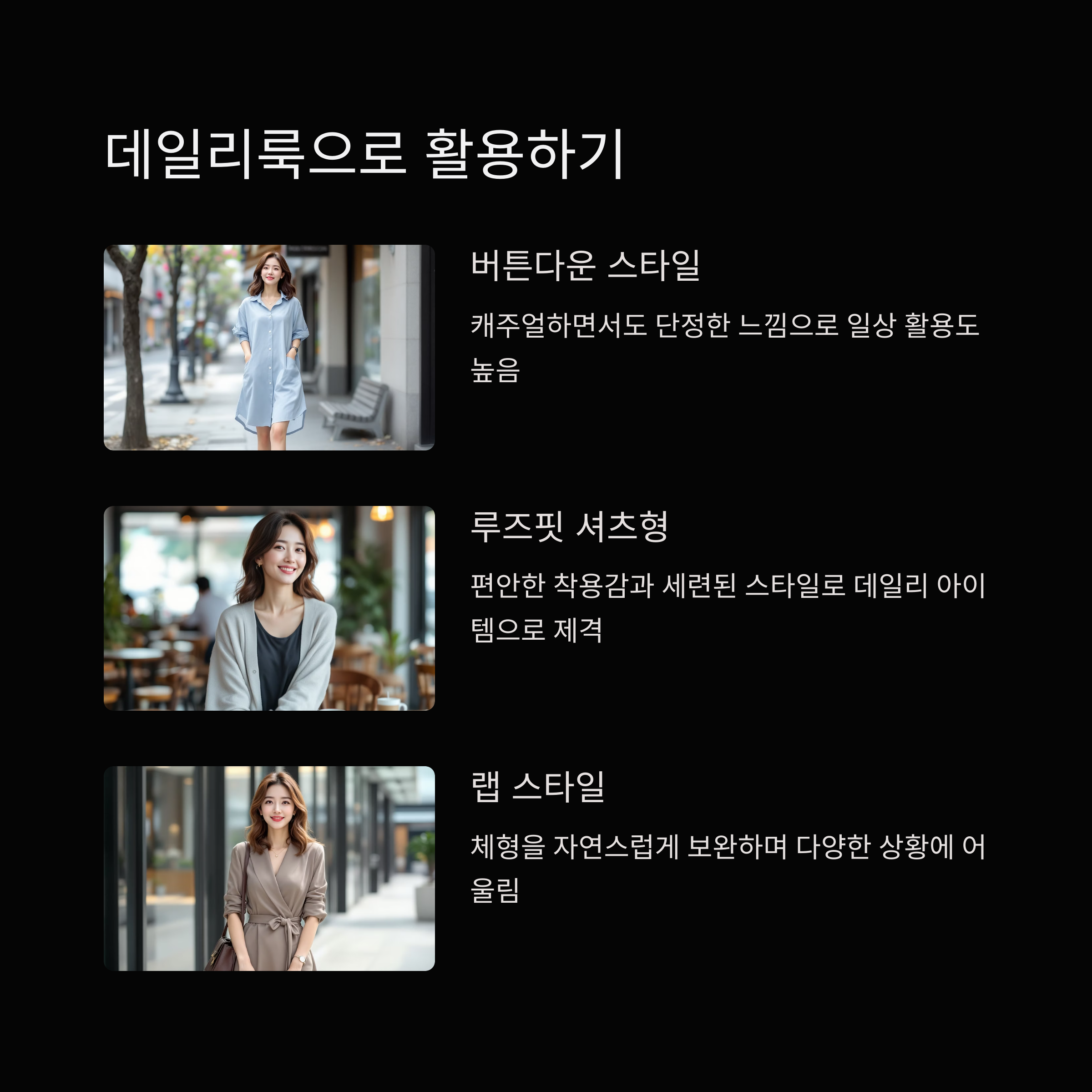 40대 여성 원피스 추천! 뱃살 커버되는 데일리룩 정리