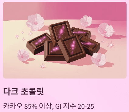 췌장 회복을 위한 당뇨 관리 완벽 가이드!