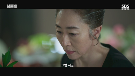 보물섬 5화 줄거리: 서동주 납치와 물고문! 차강천과 공비서의 숨겨진 비밀 