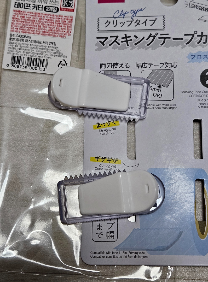 다이소에서 구매한 일본제 집게형 마스킹 테이프 커터 제품 구성