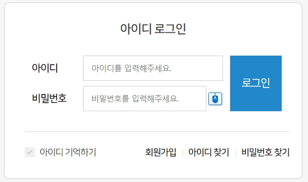 카드포인트-통합조회-시스템