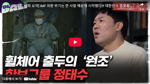 장영자 꼬꼬무
