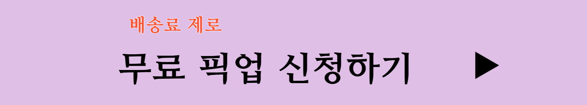 안쓰는 중고폰 비싸게 파는법(노란마켓)