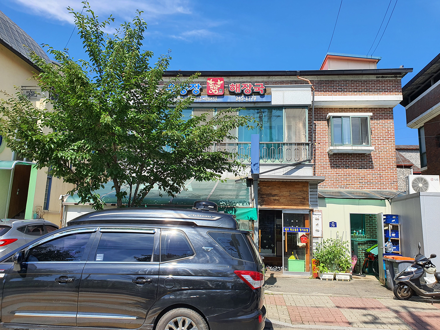 횡성 한우 해장국 맛집, '운동장 해장국'
