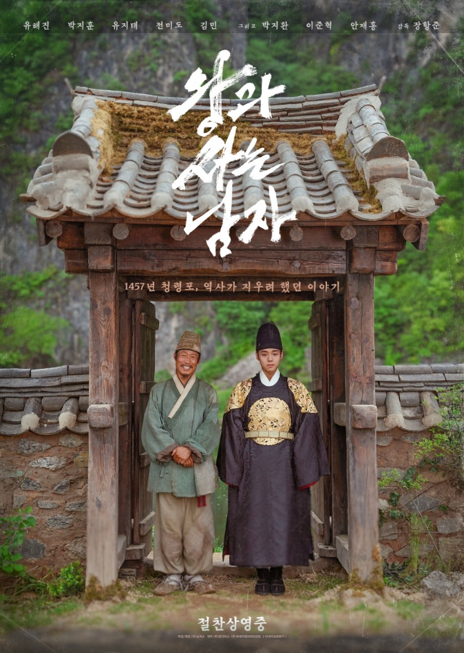 백상예술대상 수상자 명단