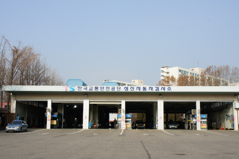 자동차정기검사 비용 안내