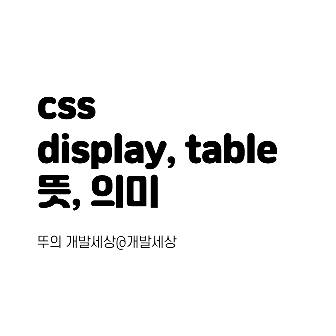 썸네일