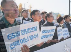 공무원 정년연장 65세 시행 시기 알아보기