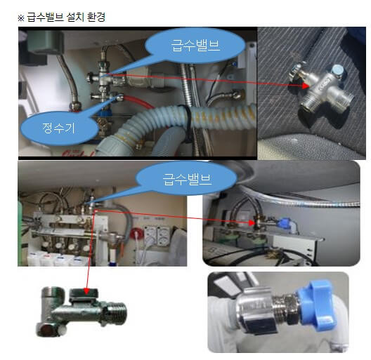 삼성 식기세척기 급수 밸브 체크하는 법