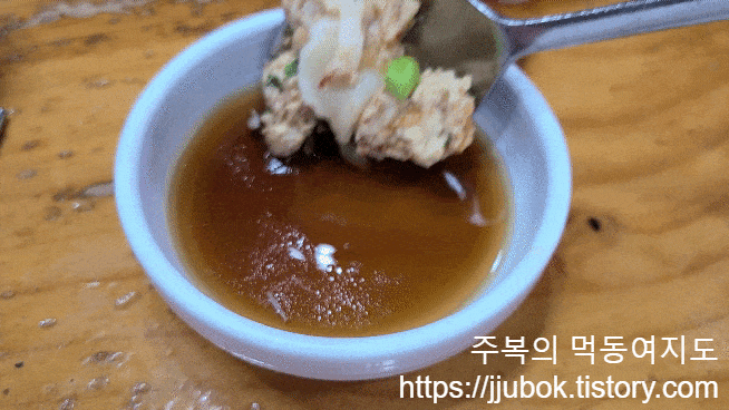 인천-학익동-개성손만두-만두전골-만두-간장-맛