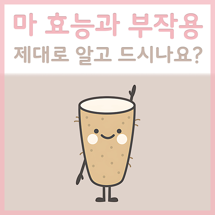 마