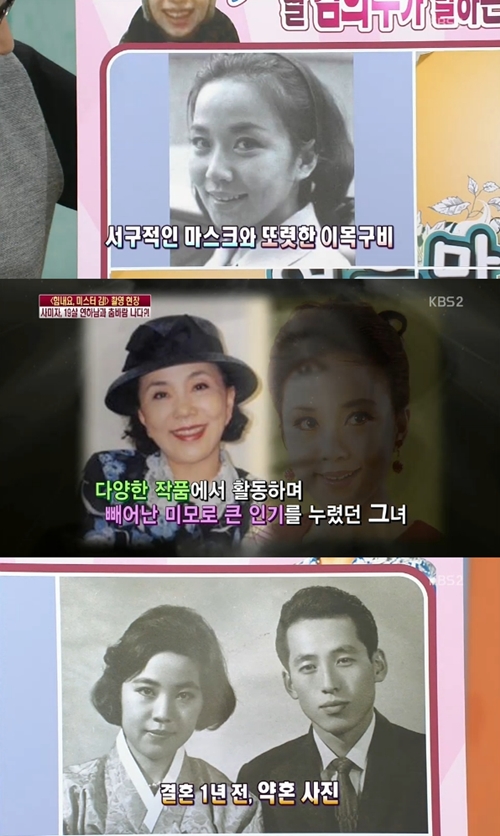 사미자 남편