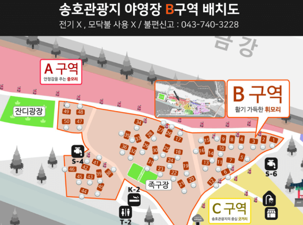 국내 여름 휴가 여행지 추천! 올여름 충북 영동에서 만나는 청정 피서지