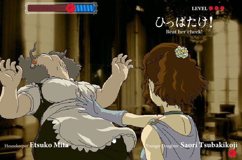 어마무시하게 생긴 가정부 메이드가 주인공 앞에 서있습니다