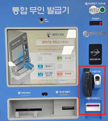 인감증명서 대리발급방법