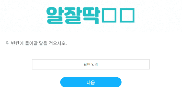 MZ력 테스트 문제