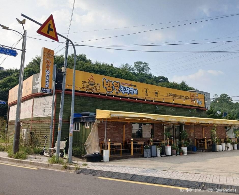 광명 가볼만한곳 베스트10