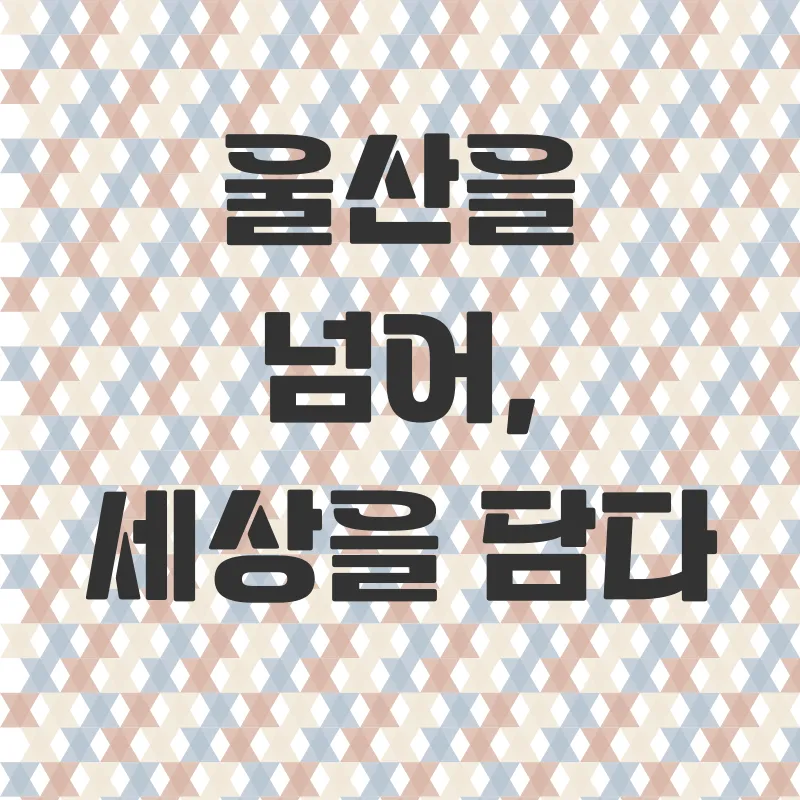 맞춤여행_3