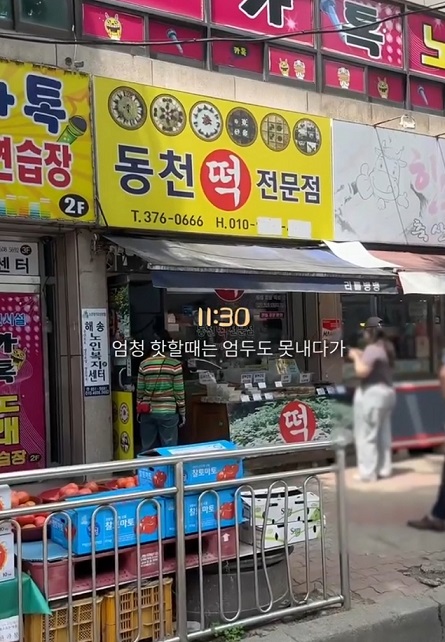 피자설기-동천떡집-광주
