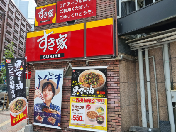 도쿄 맛집 리스트