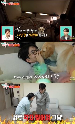 이강태 프로필 전참시 이강태 유튜버 포켓멍센터