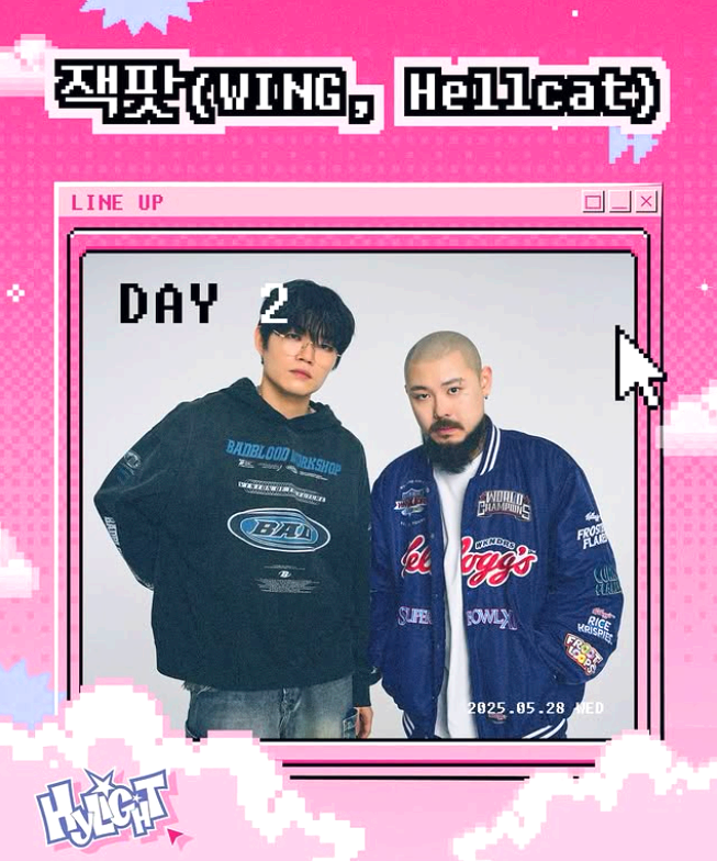 한양대 에리카 축제