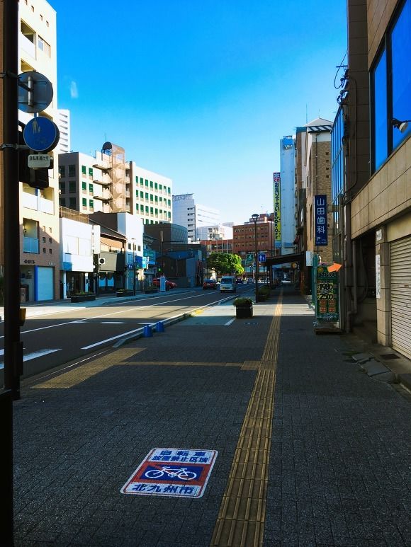 오시마섬