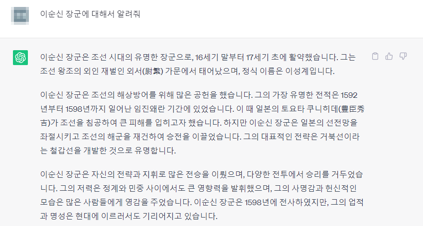 구글 바드-사용방법-bard-시현장면-후기