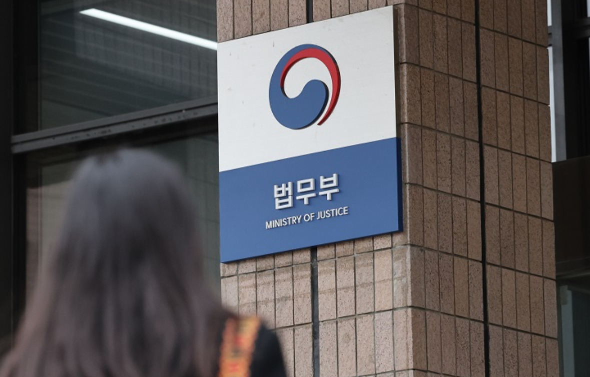 이진수 법무부차관 임명