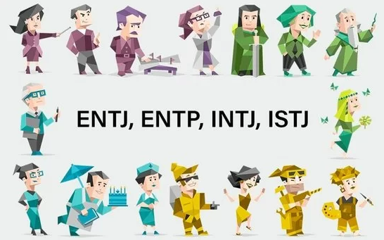 MBTI 성격 유형검사 무료