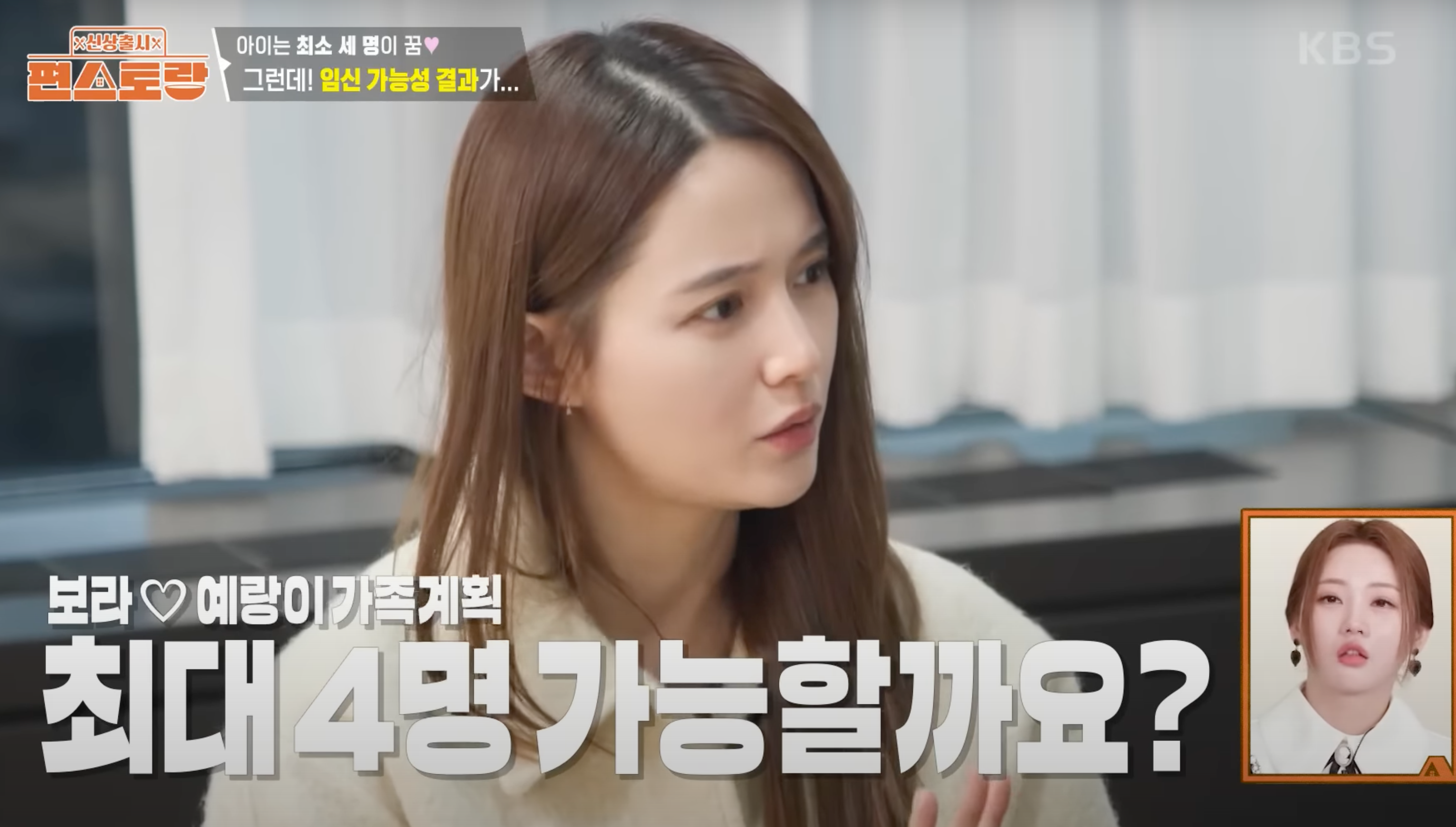 난소나이검사