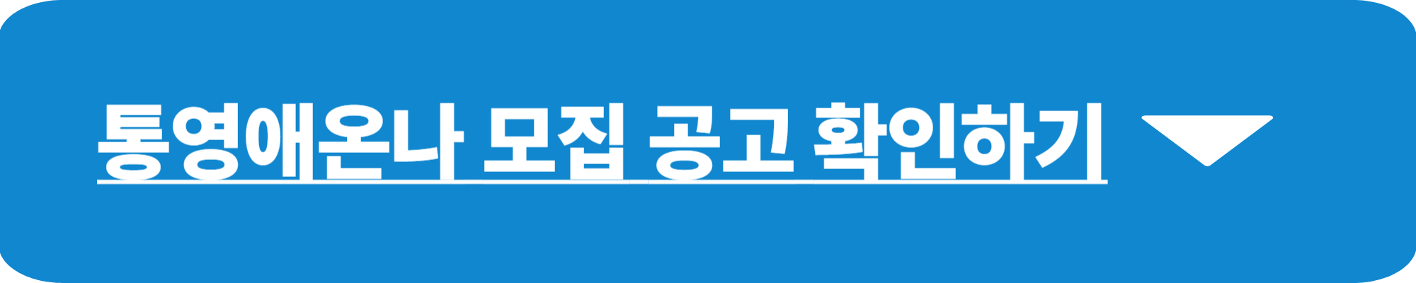 한달살기 지원사업